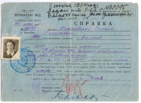 Довідка про звільнення