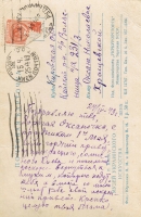 Листівки з Києва від мами до Сибіру